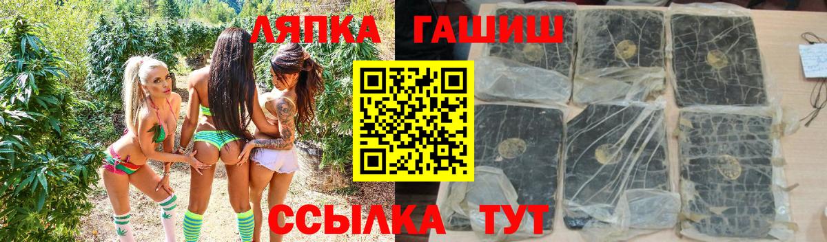 Гашиш  ГАШИШ гарик  Вход с VPN  Искитим  ГАШ Premium 