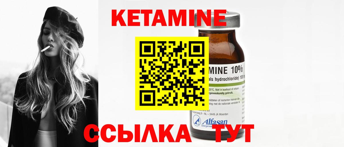 Искитим  КЕТАМИН ketamine  blacksprut вход  Вход с VPN  КЕТАМИН ketamine 