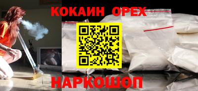 мефедрон мука Бугуруслан