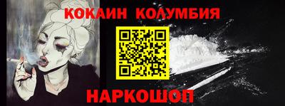 скорость Будённовск