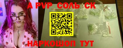 скорость Будённовск