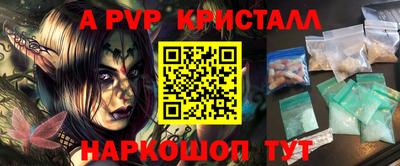 мефедрон мука Бугуруслан