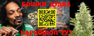 дурь Бузулук