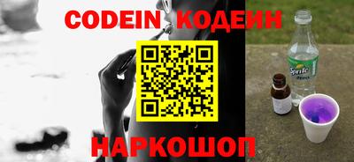 скорость Будённовск