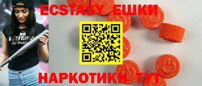 мефедрон мука Бугуруслан