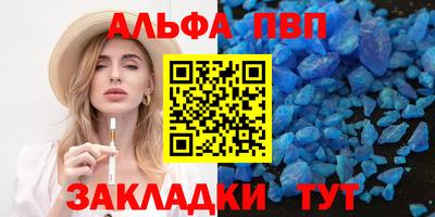 мефедрон мука Бугуруслан