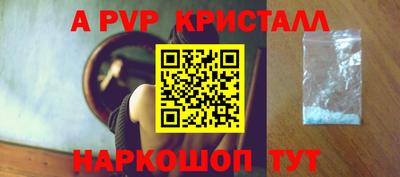 скорость Будённовск