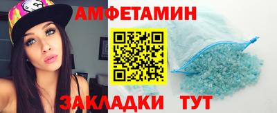 скорость Будённовск