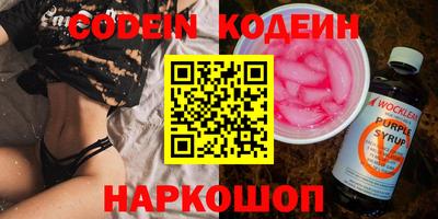 скорость Будённовск
