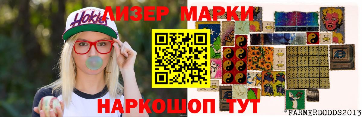 Лсд 25 экстази кислота  Вход с VPN  LSD-25 экстази ecstasy  Искитим 