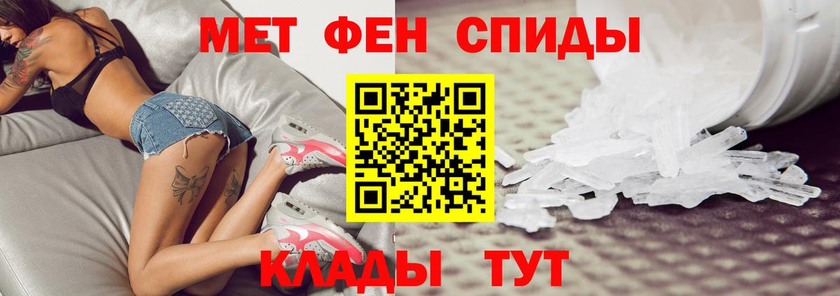 Искитим  Первитин  Вход с VPN  МЕТАМФЕТАМИН витя  МЕТАМФЕТАМИН витя 