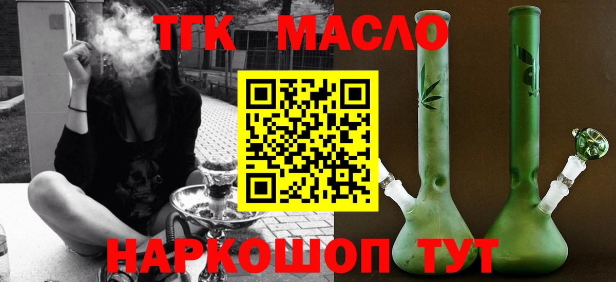 ГАШИШ  Искитим  A-PVP СК кристаллы  Меф   ЭКСТАЗИ  Cocaine  МАРИХУАНА  МДМА  Вход с VPN 