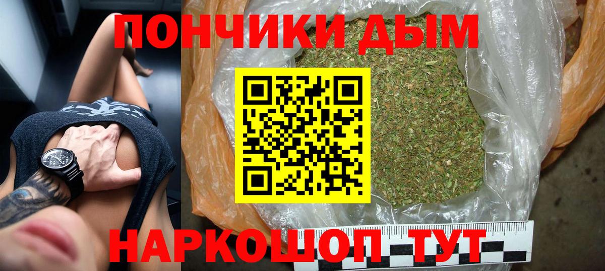 Марихуана тримм Искитим